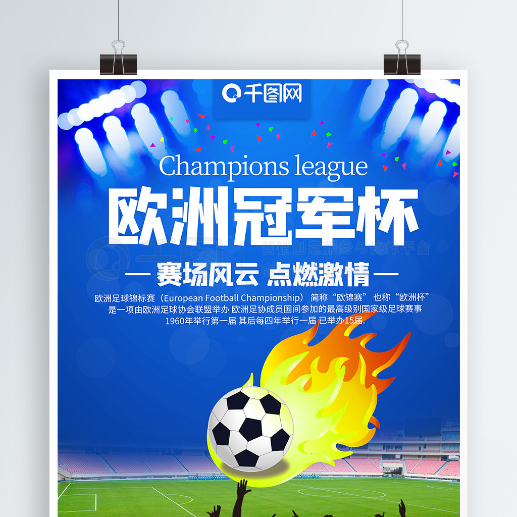 個關鍵里程