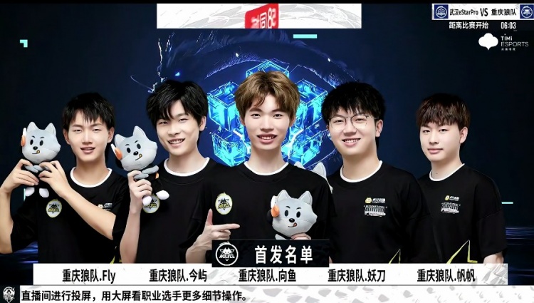 这位全明星