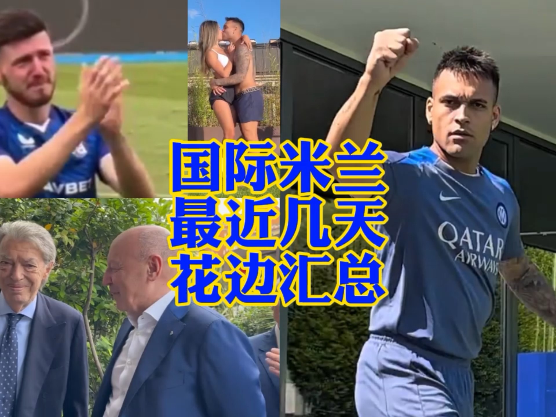 这种超强的