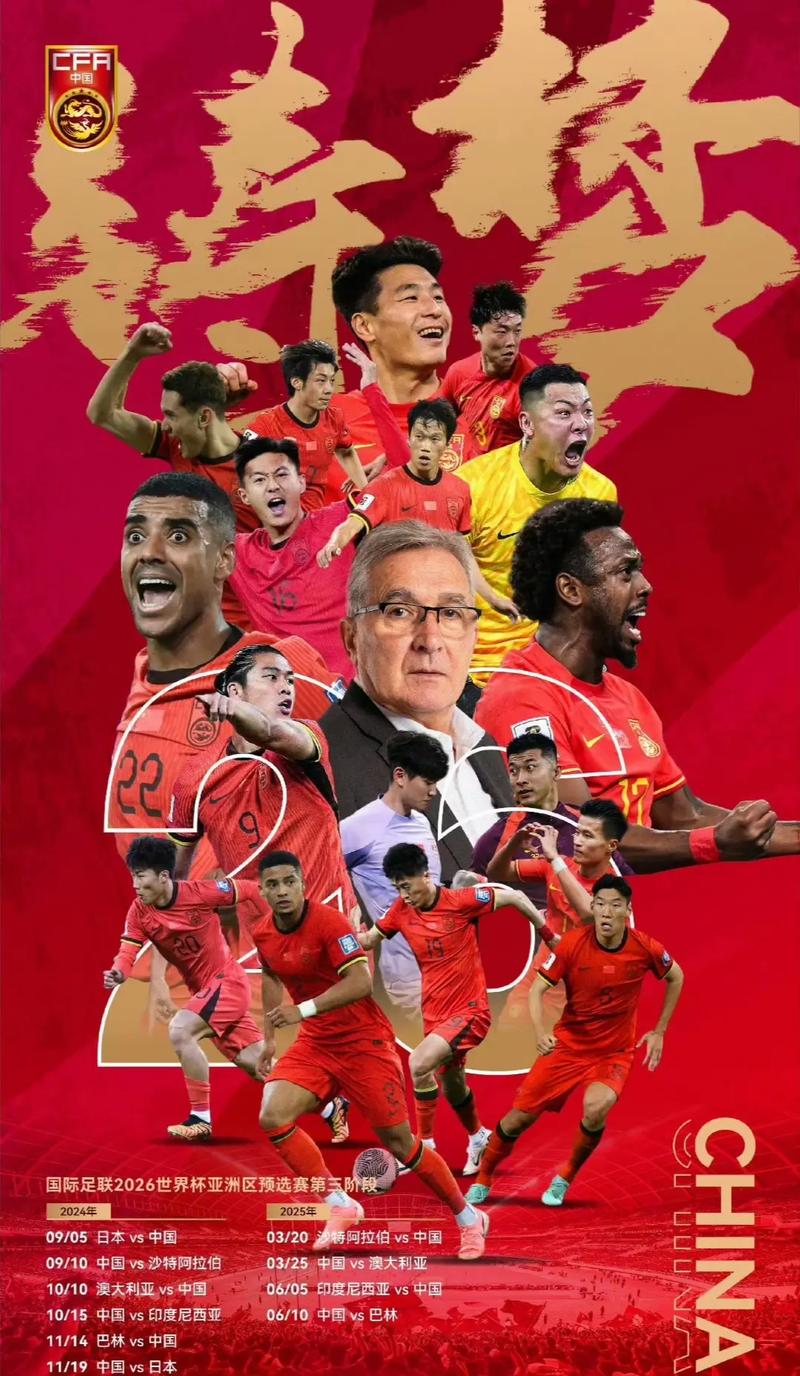 同样的