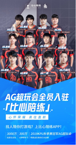 线投篮命中
