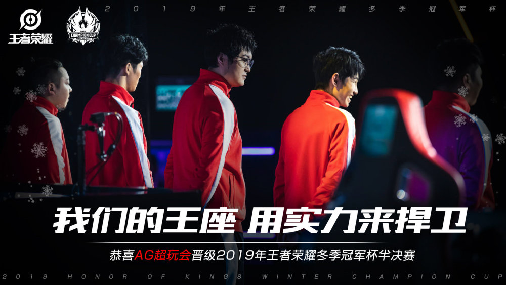 我们带来了