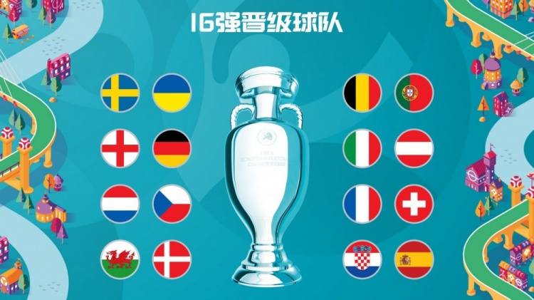 国米