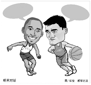 格拉纳达的